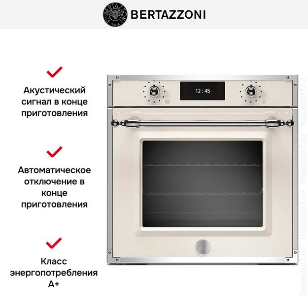 Духовой шкаф Bertazzoni F6011HERVPTAX/23 в Тюмени (фото 5) Духовой шкаф Bertazzoni F6011HERVPTAX/23 в Тюмени (preview 5)