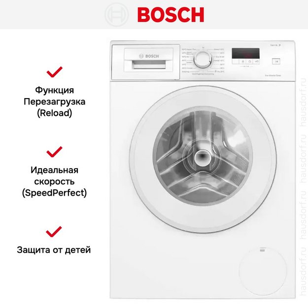 Стиральная машина Bosch WGE02400SN в Тюмени (preview 7)