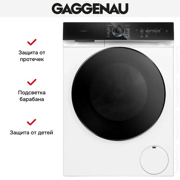 Стиральная машина Gaggenau WM260166 в Тюмени (preview 7)