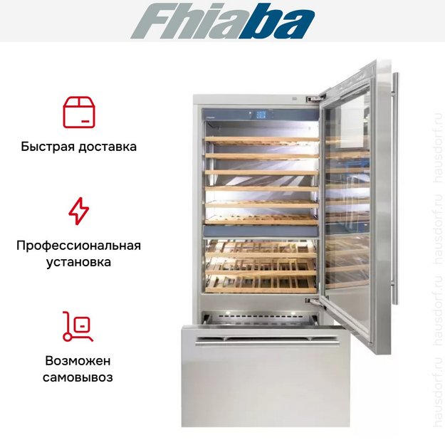 Винный шкаф Fhiaba KS8991TWT6 в Тюмени (preview 5)