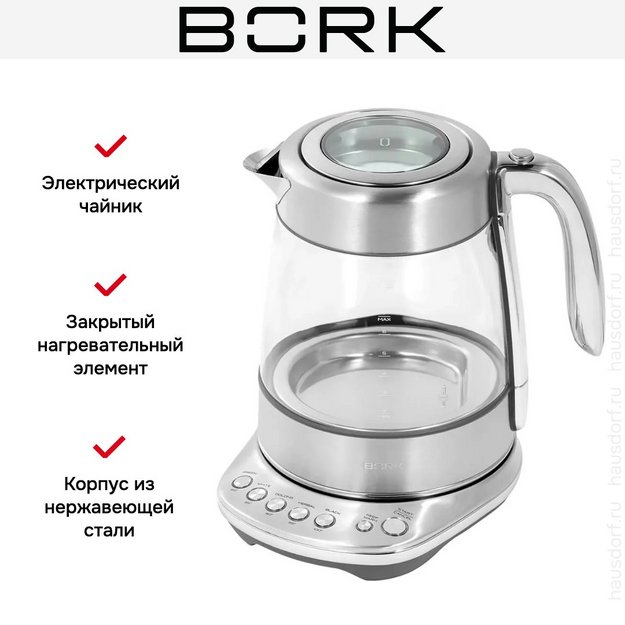 Чайник BORK K707 в Тюмени (preview 15)