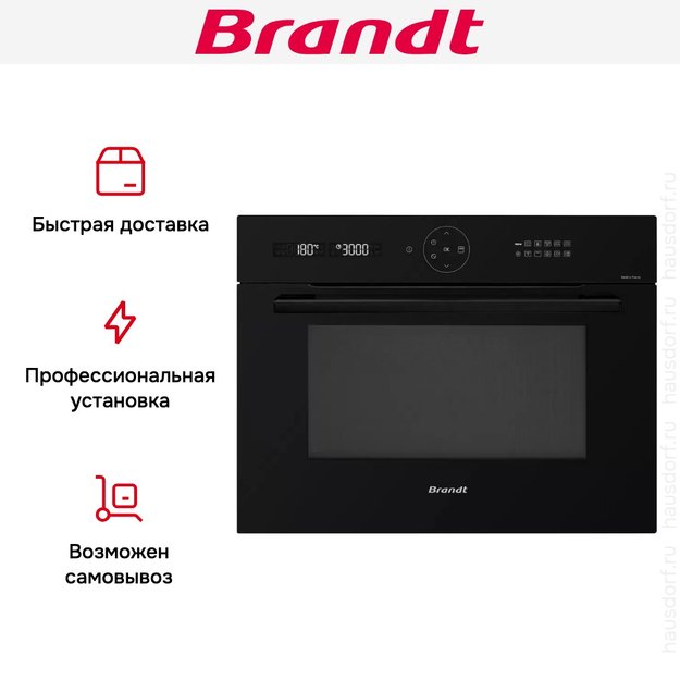 Встраиваемая микроволновая печь Brandt BKC7153BB в Тюмени (preview 7)