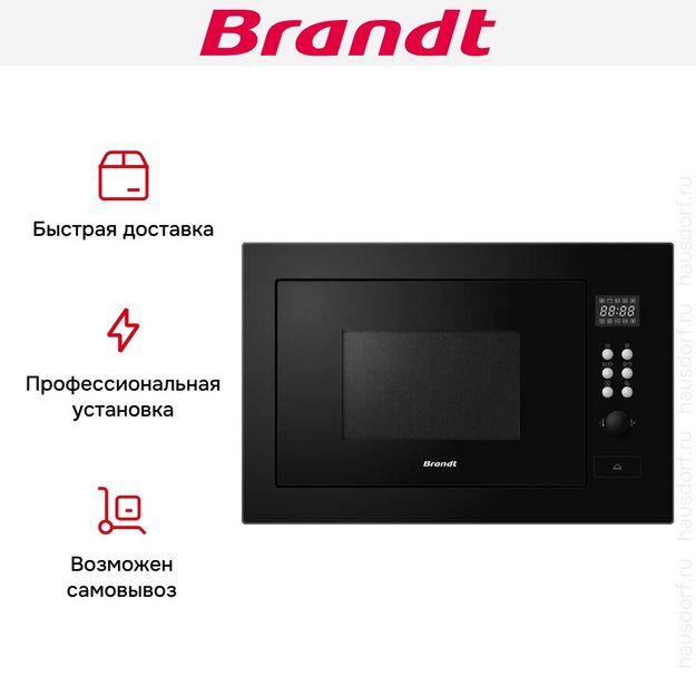 Встраиваемая микроволновая печь Brandt BMG2115B в Тюмени (preview 6)