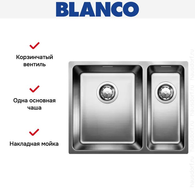 Мойка Blanco Andano 340/180-IF чаша слева нержавеющая сталь в Тюмени (preview 5)