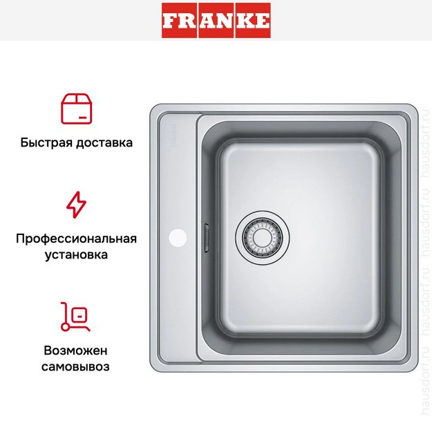 Мойка Franke BCX 210-51 TL сталь в Тюмени (preview 8)