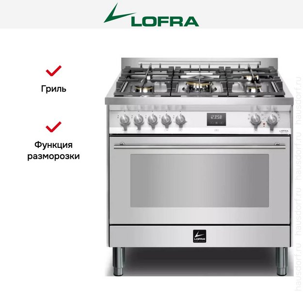 Варочный центр Lofra PG96WMFT/AEO в Тюмени (фото 9) Варочный центр Lofra PG96WMFT/AEO в Тюмени (preview 9)