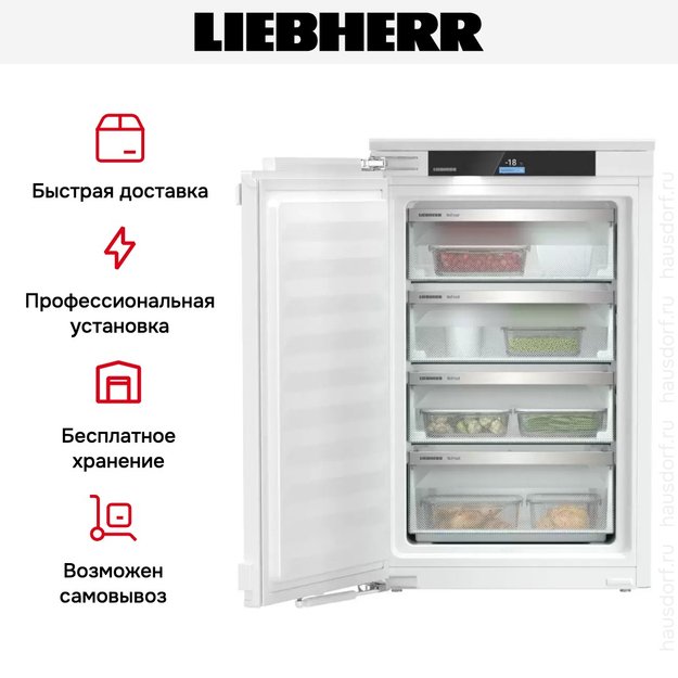 Встраиваемая морозильная камера Liebherr SIFNci 3954 в Тюмени (preview 6)