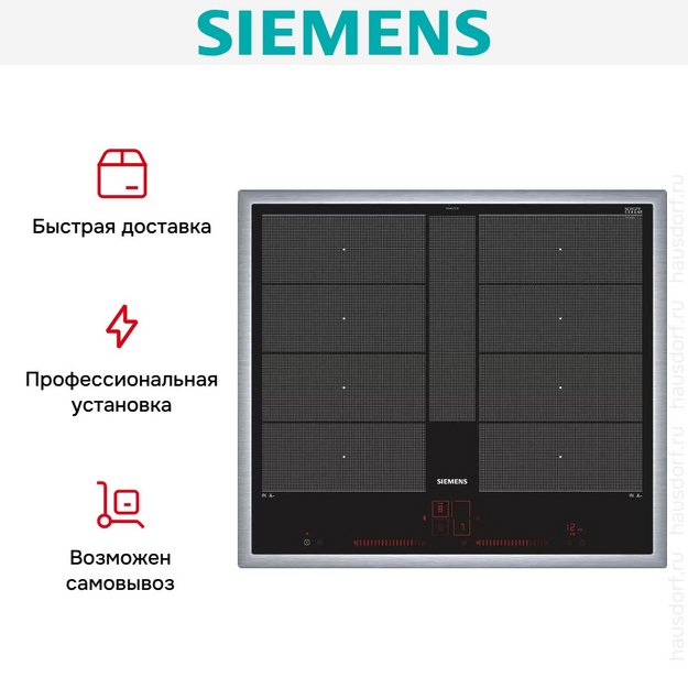 Варочная панель Siemens EX645LYC1E в Тюмени (preview 9)