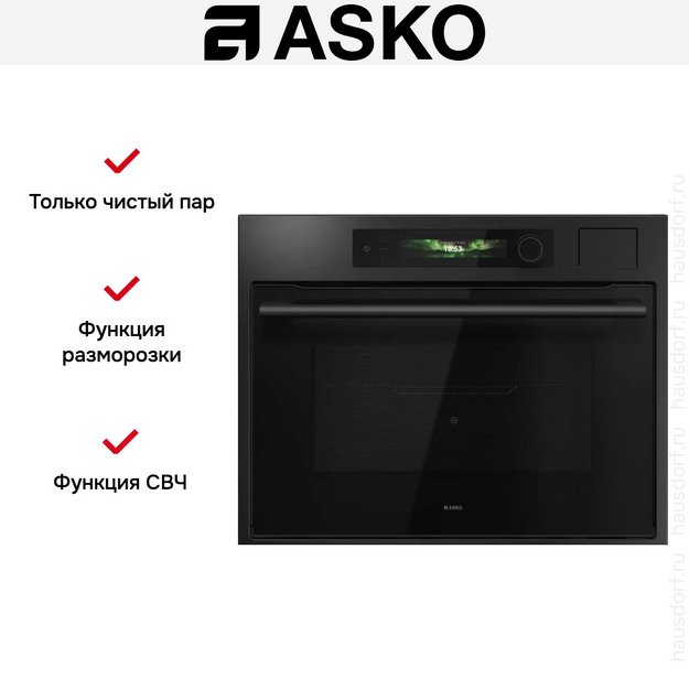 Компактный духовой шкаф Asko OCSM64GSH в Тюмени (preview 8)