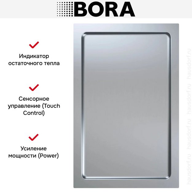 Гриль-теппан BORA CKT в Тюмени (preview 7)