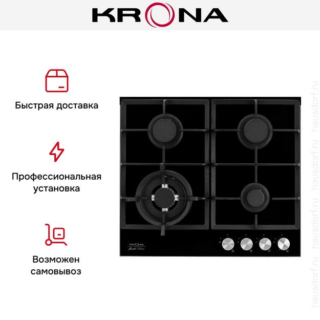 Газовая варочная поверхность KRONA ALMA 60 BL в Тюмени (preview 11)
