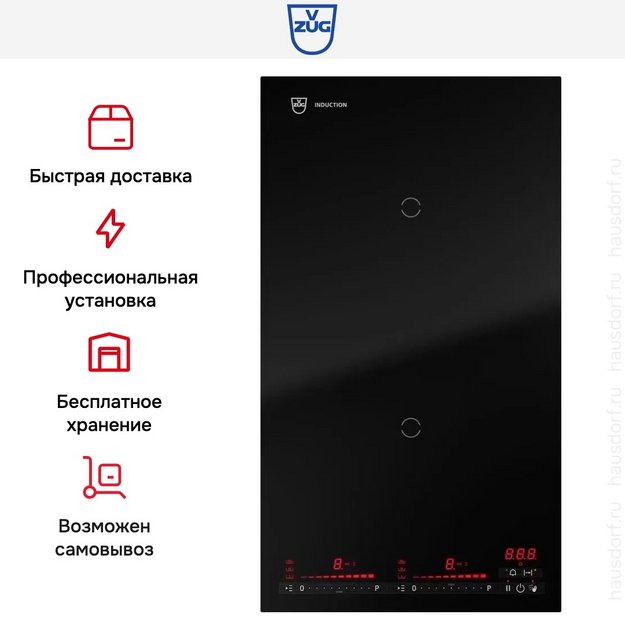 Варочная панель V-ZUG CookTop V4000 I302 CTI4T-31143 в Тюмени (preview 8)
