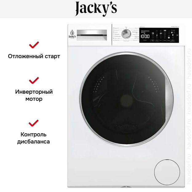 Стиральная машина Jacky's JW 8TC41N в Тюмени (preview 3)