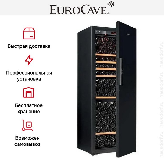 Монотемпературный винный шкаф EuroCave V-PURE-L P-300063-L в Тюмени (preview 6)