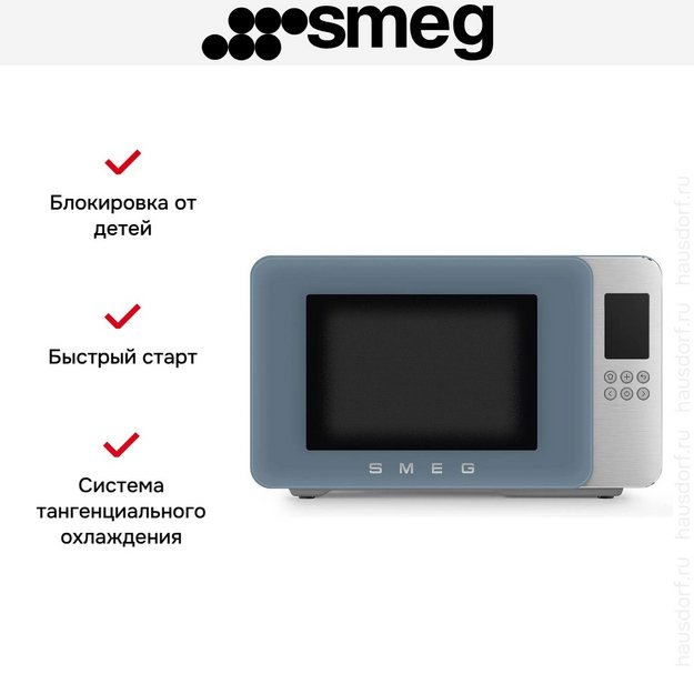 Микроволновая печь Smeg MOC01SBMEU в Тюмени (preview 11)