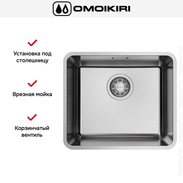 Мойка Omoikiri OMI 43-U/I ULTRA MINI-IN в Тюмени (preview 2)
