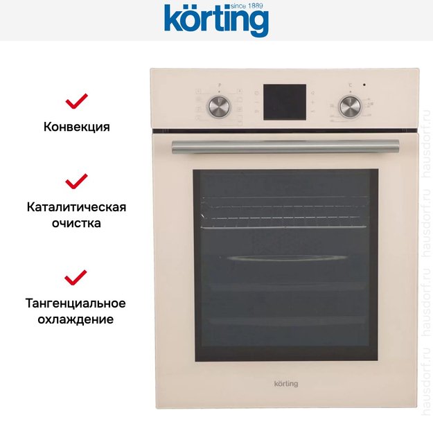 Духовой шкаф Korting OKB 7951 CMB в Тюмени (preview 3)