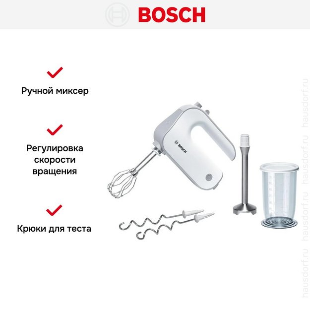 Миксер Bosch MFQ 4070 в Тюмени (фото 10) Миксер Bosch MFQ 4070 в Тюмени (preview 10)