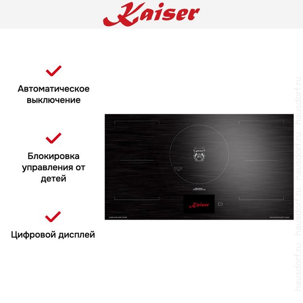 Варочная панель Kaiser KCT 9140 FI в Тюмени (preview 5)