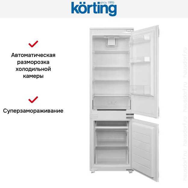 Встраиваемый холодильник Korting KSI 17633 CLF в Тюмени (preview 4)