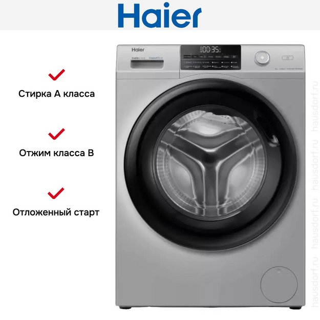 Стиральная машина Haier HW70-BP12959ASE в Тюмени (preview 8)