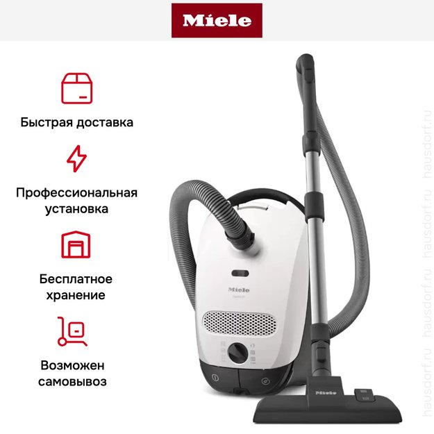 Пылесос Miele SBAF5 Classic C1 Flex белый лотос в Тюмени (preview 8)