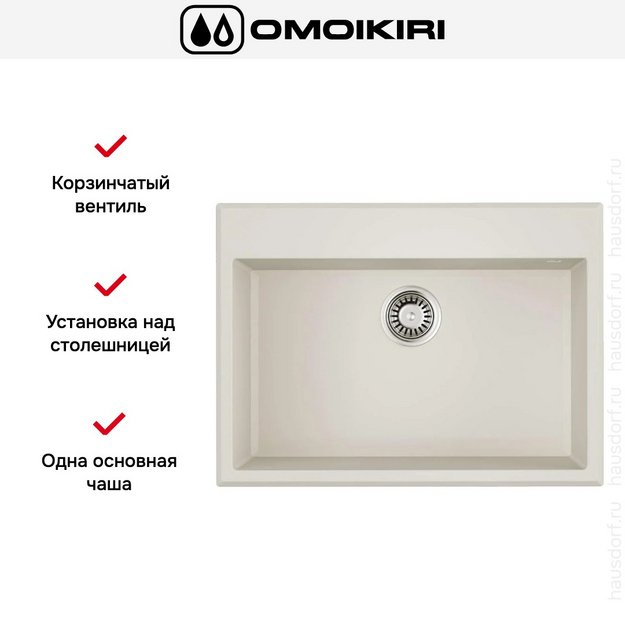 Мойка Omoikiri TEDORI 68-WH в Тюмени (preview 4)