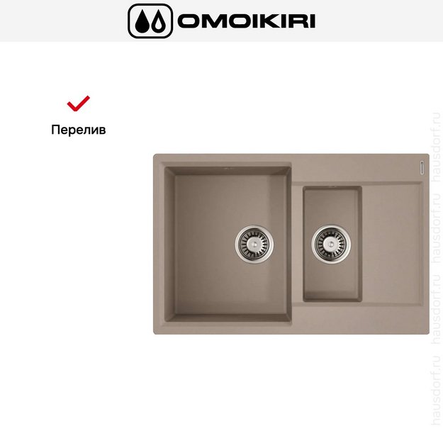 Мойка Omoikiri Daisen-78-2-SA в Тюмени (preview 6)