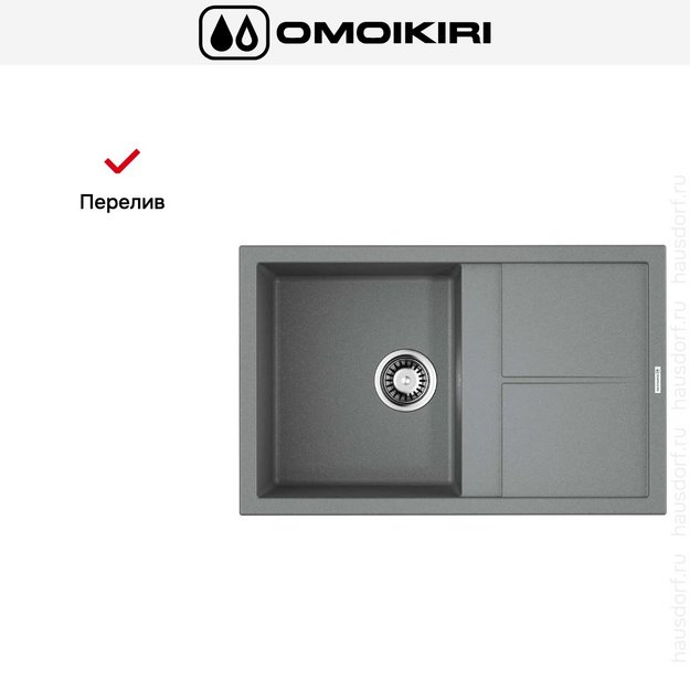 Мойка Omoikiri Sumi 79-GR в Тюмени (preview 6)