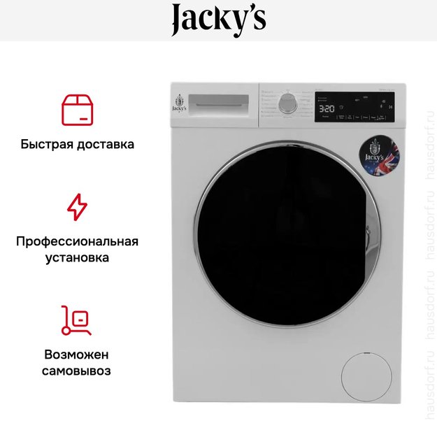 Стиральная машина Jacky`s JW 6TC21 в Тюмени (preview 8)