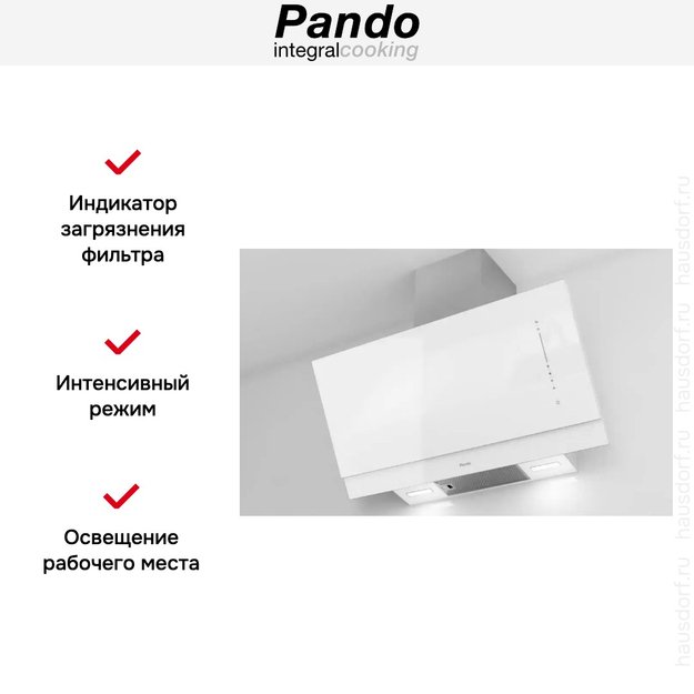 Вытяжка Pando P-725/90 CR.BLANCO V.850 ECO SEC PLUS в Тюмени (preview 4)