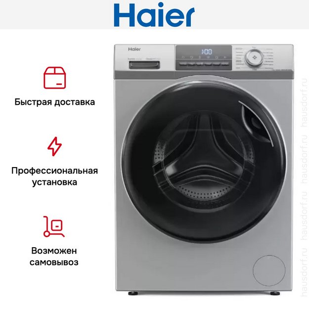Стирально-сушильная машина Haier HWD70-BP14929S в Тюмени (preview 9)