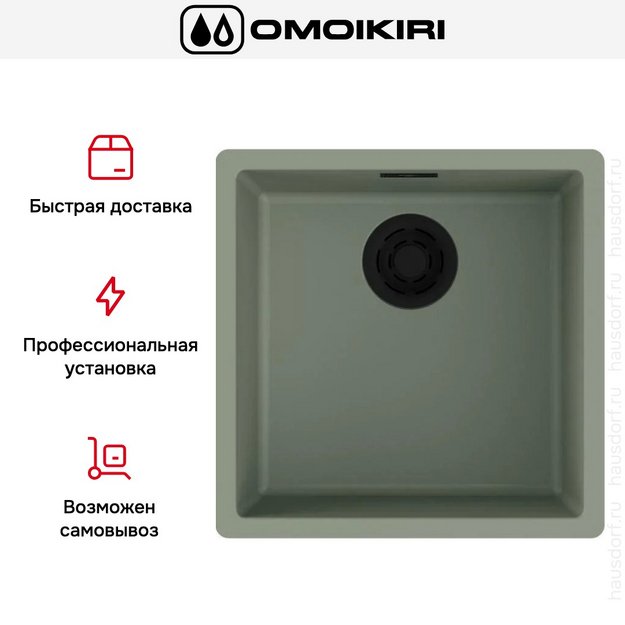 Мойка Omoikiri  YAMAKAWA 45 INTEGRA-WG в Тюмени (preview 4)