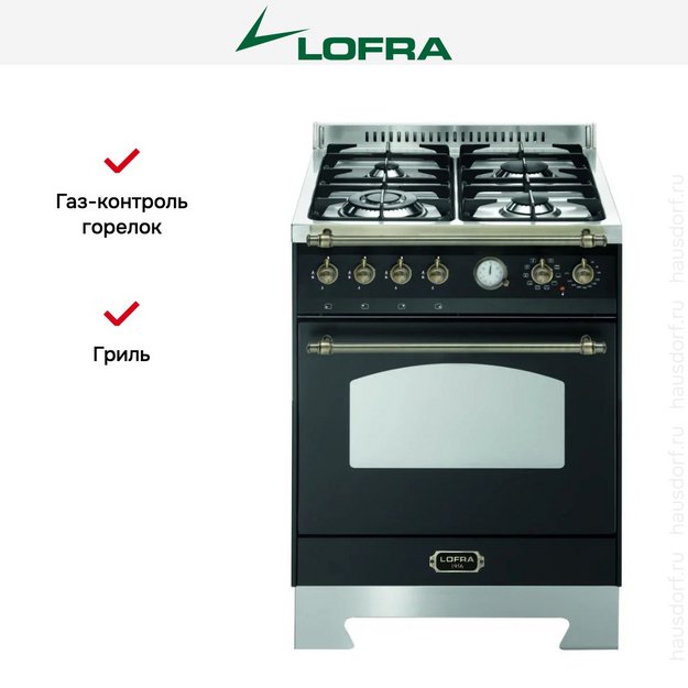 Варочный центр Lofra RNM66MFT/CI Bronze в Тюмени (preview 2)