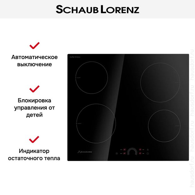 Варочная панель Schaub Lorenz SLK CY 60 H5 в Тюмени (фото 6) Варочная панель Schaub Lorenz SLK CY 60 H5 в Тюмени (preview 6)