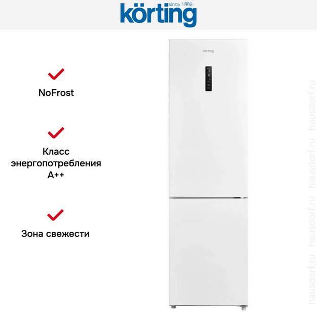 Холодильник Korting KNFC 62012 W в Тюмени (preview 5)