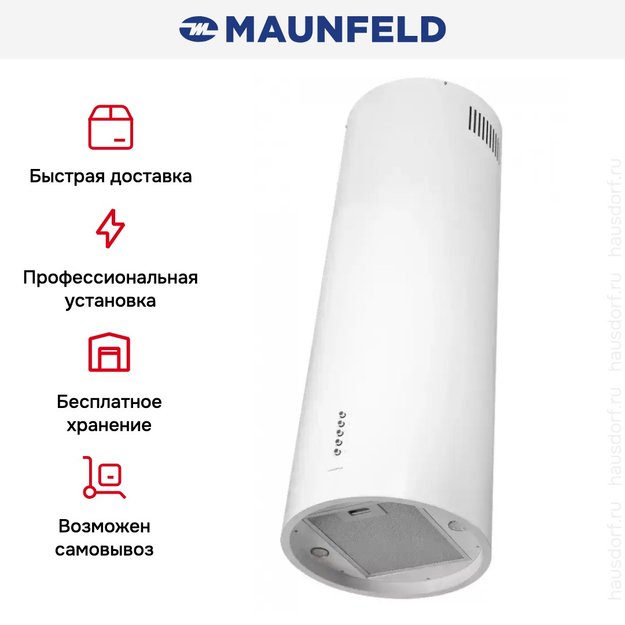 Кухонная вытяжка MAUNFELD Lee Push 39 белый в Тюмени (preview 14)