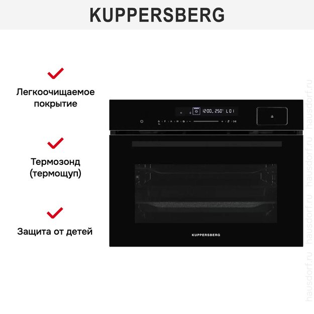 Духовой шкаф с паром Kuppersberg KSO 616 в Тюмени (preview 9)