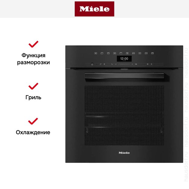 Духовой шкаф Miele H 7464 BP OBSW в Тюмени (фото 6) Духовой шкаф Miele H 7464 BP OBSW в Тюмени (preview 6)