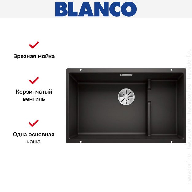 Мойка BLANCO SUBLINE 700-U Level Silgranit черный в Тюмени (фото 8) Мойка BLANCO SUBLINE 700-U Level Silgranit черный в Тюмени (preview 8)