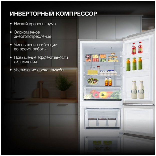 Холодильник Hyundai CM30073F нержавеющая сталь в Тюмени (preview 7)