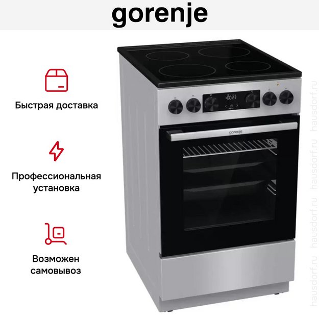 Электрическая плита Gorenje GEC5C41SG в Тюмени (preview 13)
