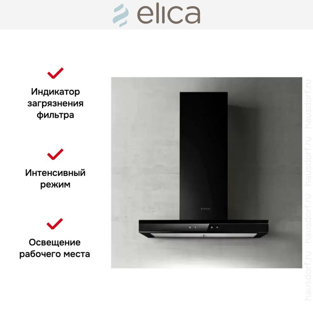 Вытяжка ELICA ADELE BL MAT/A/60 в Тюмени (preview 4)