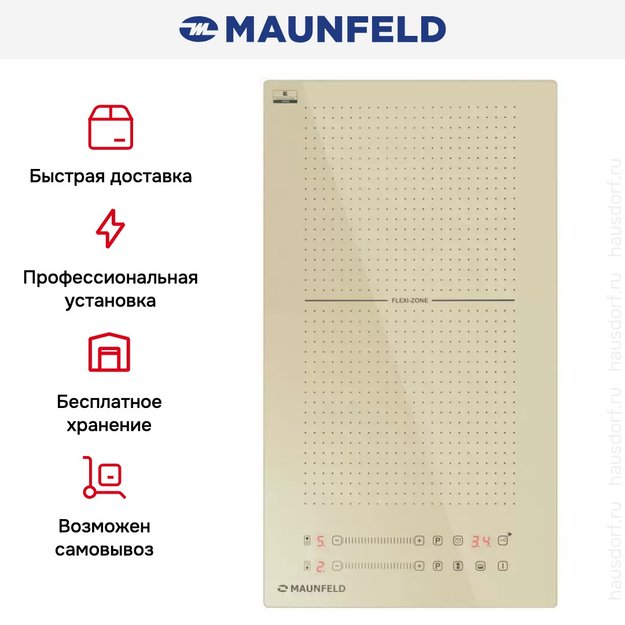 Индукционная варочная панель Maunfeld CVI292S2FBG в Тюмени (preview 10)