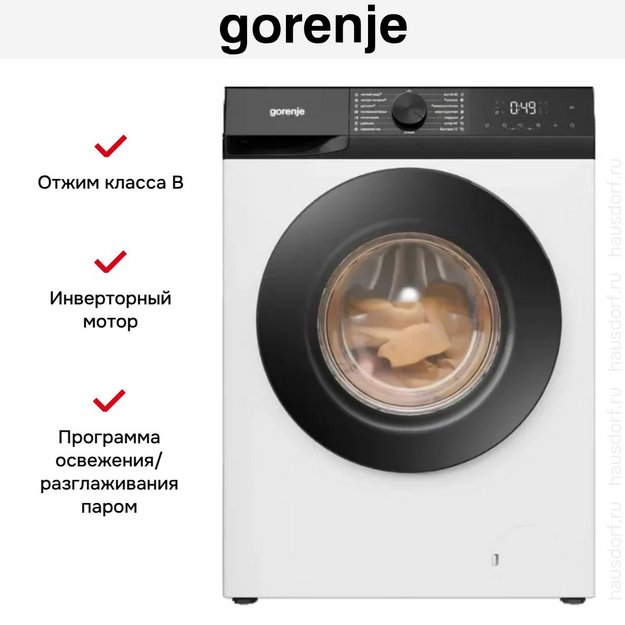 Стиральная машина Gorenje W2G2PS62A12/C в Тюмени (preview 7)