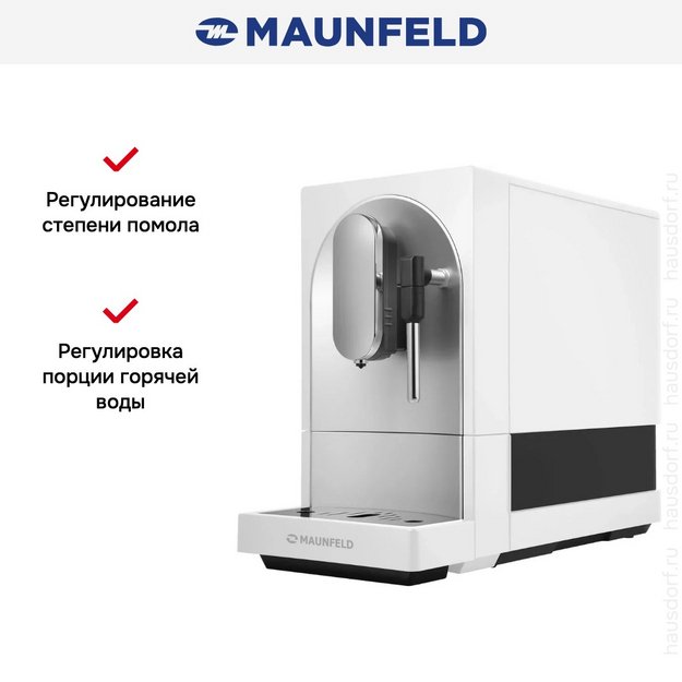Кофемашина Maunfeld MF-A7021WH в Тюмени (preview 15)