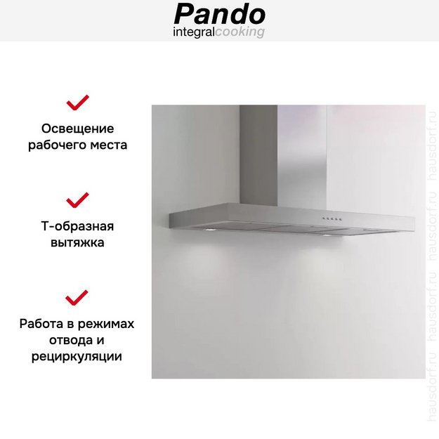 Настенная вытяжка Pando P-823N/60 IX V.850 SEC в Тюмени (preview 4)
