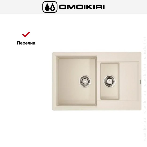 Мойка Omoikiri DAISEN 78-2T EV в Тюмени (preview 4)