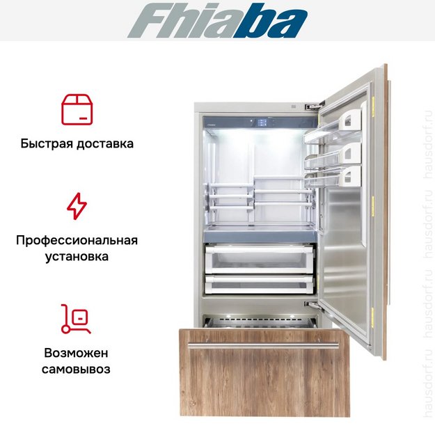 Встраиваемый холодильник Fhiaba S901TST6I в Тюмени (preview 4)