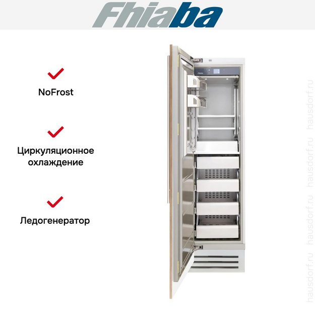 Встраиваемая морозильная камера Fhiaba S600FZ3I в Тюмени (preview 2)